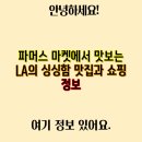 싱싱빅마켓 이미지