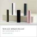 액상형 전자담배 기계 순위 TOP 및 액상 추천소개!