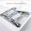 김하진의 제주 특대 은갈치 20토막, 총5마리 [CJ온스타일]홈쇼핑 생방송