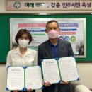 엄사중학교 이미지