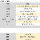 브런치부터 홍콩 야시장까지, 금붕어시장, 레이디스마켓, 스타의 거리, 헤리티지 1881 (홍콩 3박4...