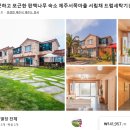 애월돌마리민박