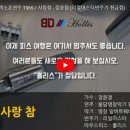 리얼참