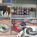 금강넷