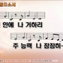 예닮2