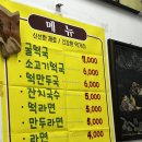 부엉이분식 이미지
