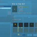 조제농장 이미지