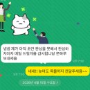 #자소서첨삭# sk하이닉스 자소서 첨삭 후기 (feat.오퍼레이터)