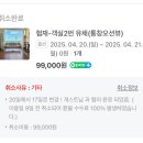 협재예송이네 이미지