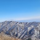 운문산 이미지
