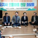 으뜸지사 뉴시스