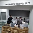 카페이음(e-um)