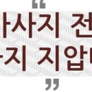룩아워티 광화문점