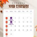 위아더성형외과의원 이미지