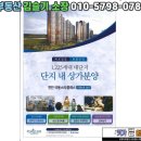 극동상가 이미지