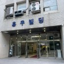 소문난산낙지