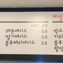 미엘과자점 이미지
