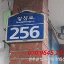 강성로 이미지