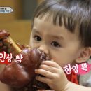 장안동왕족발 이미지