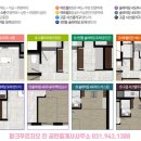 다율풍경채공인중개사사무소 이미지