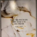 토츠오츠 | 명동 토츠오츠 수제 그릭요거트 전문점 꾸덕한 리얼후기