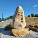 이기대수변공원 안내 | 오륙도 스카이워크: 부산 여행 전망대 일출명소 해맞이공원 이기대공원