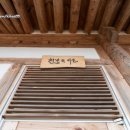 송학민박 이미지