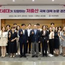경진냉동 아시아투데이
