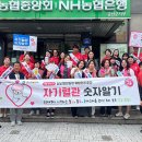 금산군보건소 이미지