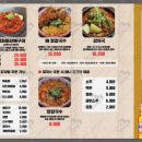 본뼈감자탕 이미지