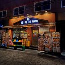 산호동512 이미지