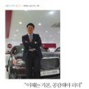 (주)보성모터스 이미지