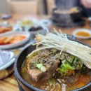 진미 감자탕 부대찌개 이미지