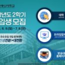 [학점은행제] 체육측정평가 | [방통대] 생활체육지도과 알아보기(1) - 건강운동관리사 자격증 취득에 도움이 될까?
