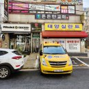 정도태권도 이미지