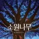 책과나무 이미지