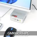 레전드PC | 사무용 컴퓨터 추천, 미니PC로 충분할까? GMKtec NucBox G10 게임까지 해본 후기