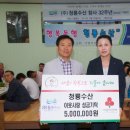 (주)청룡수산 이미지