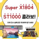 주식회사 사인몰 이미지