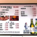 대경숯불갈비 이미지