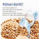 생메밀면, 소바국수,메밀국수,생면 이미지