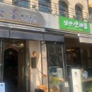 풍년고기오리마을 이미지