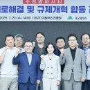 알파기업