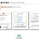 에스지산업 이미지