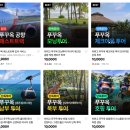 신인섬카써비스 | 푸꾸옥 단독투어로 혼똔섬 케이블카, 워터파크 다녀오기