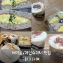 영등포 아인슈페너 베이글 맛집 더치디커피