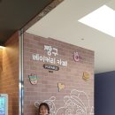 짱구 | .🥐 짱구 베이커리 카페 &amp; 짱구 팝업 후기