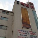 청평백암천 이미지