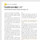 ㈜하나자산신탁 이미지