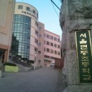 면중초등학교 이미지